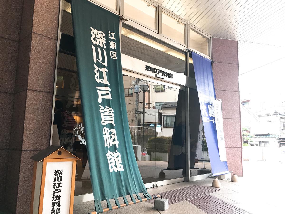 Lyuro Tokyo Kiyosumi By The Share Hotels Экстерьер фото