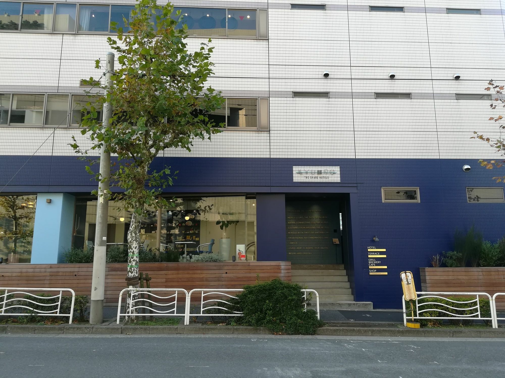 Lyuro Tokyo Kiyosumi By The Share Hotels Экстерьер фото